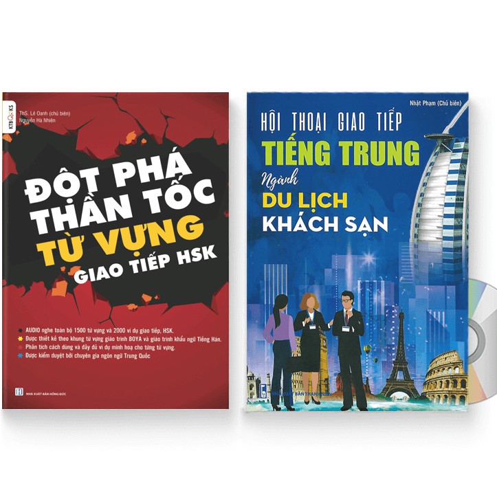 Sách - Combo: Đột Phá Thần Tốc Từ Vựng Giao Tiếp HSK + Hội Thoại Giao Tiếp Tiếng Trung Ngành Du Lịch Khách Sạn + DVD quà