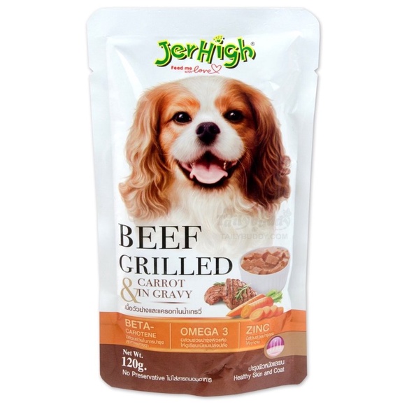 Pate Jerhigh Cho Chó 120gr - Hàng Nhập Thái