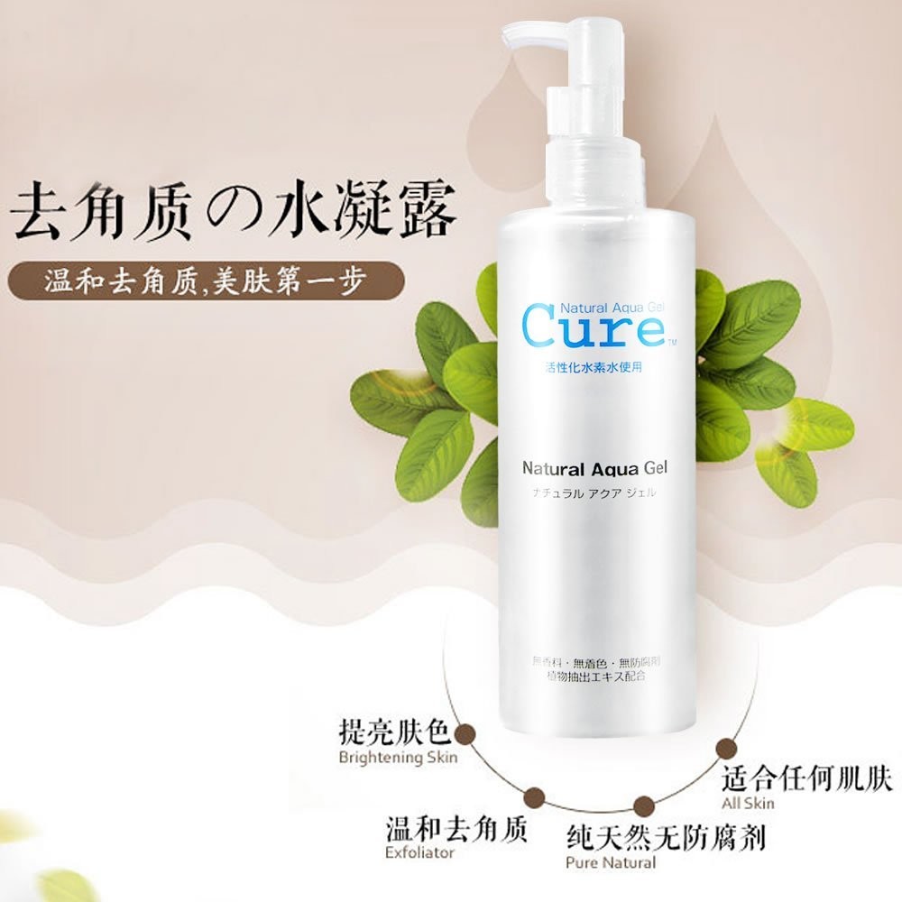 TẨY DA CHẾT CURE NATURAL AQUA GEL