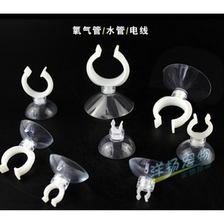 Hít Kẹp Giữ Ống In Out Fi16 Cho Đèn, Ống Nước Bể Cá - Hít Răng Cao Su Fi17