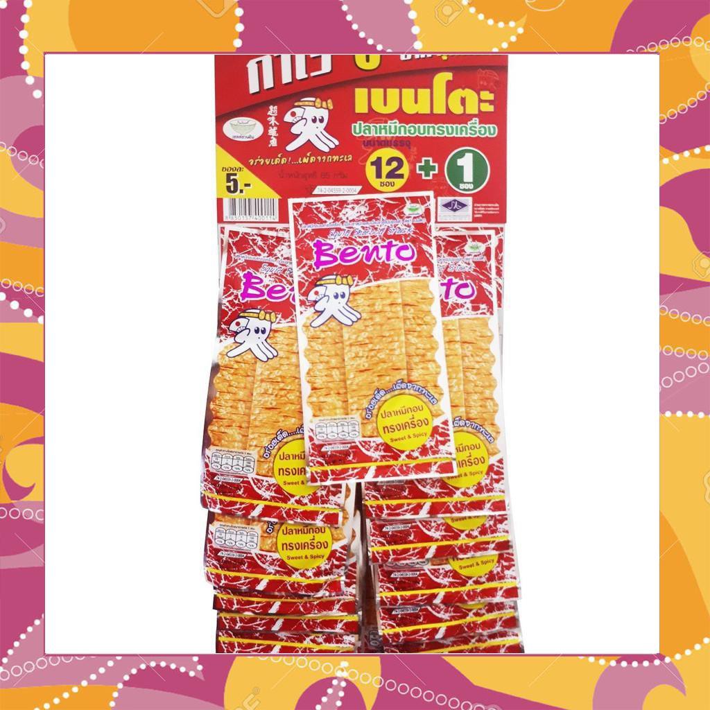 Mực bento Thái Lan - Hàng Có Sẵn, Date Mới ( ĐỒ ĂN VẶT THÁI LAN )