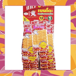 Mực bento Thái Lan - Hàng Có Sẵn, Date Mới ( ĐỒ ĂN VẶT THÁI LAN )