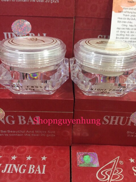 Combo 5 bộ kem nám, dưỡng da cao cấp SHUI JING BAI (Thủy Tinh Bạch )