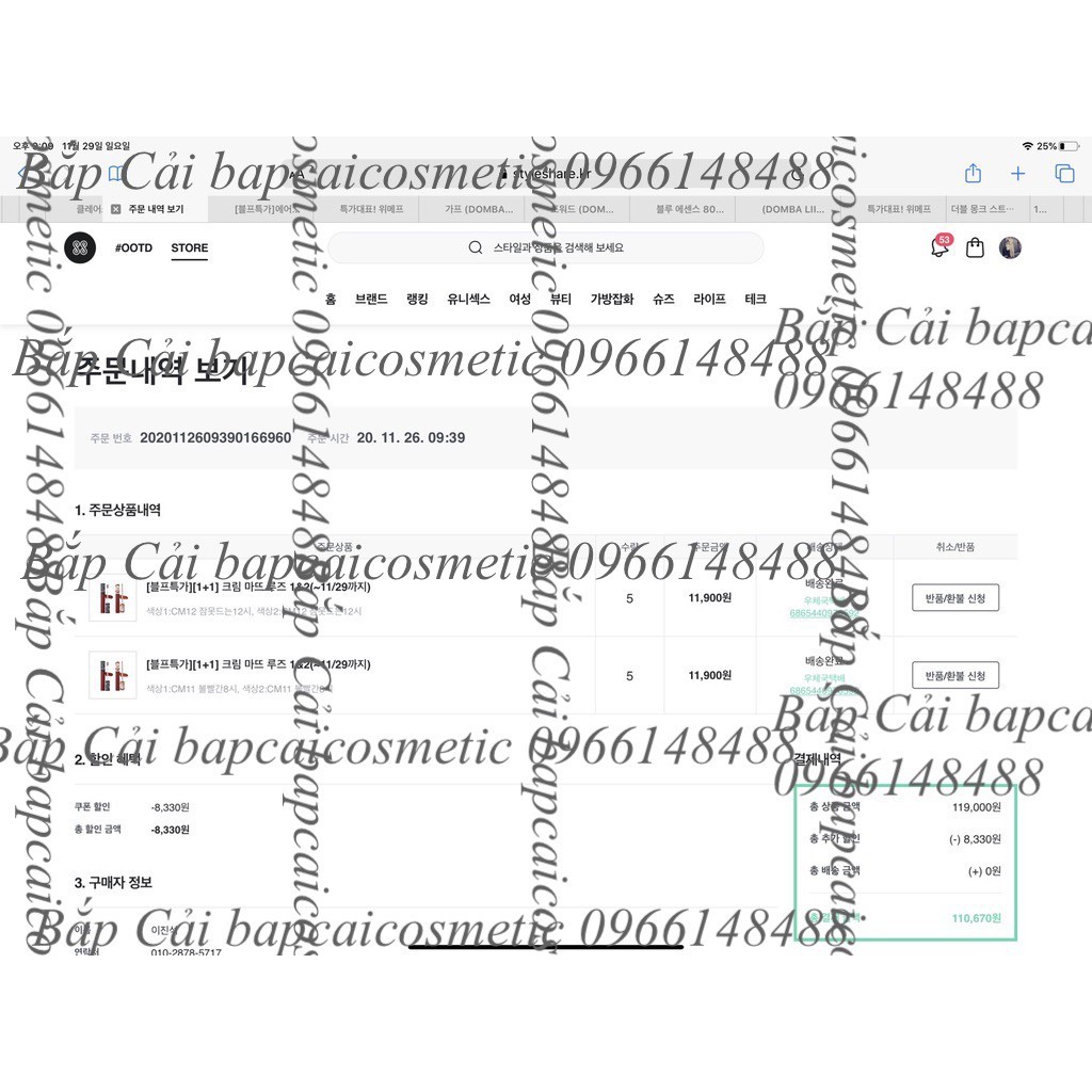 MBC Son kem lì Black rouge: BLACK ROUGE CREAM MATT ROUGE 1,2 | BigBuy360 - bigbuy360.vn