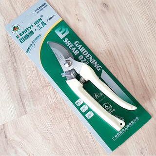 Kéo cắt cành mỏ cong Berrylion ZJ02