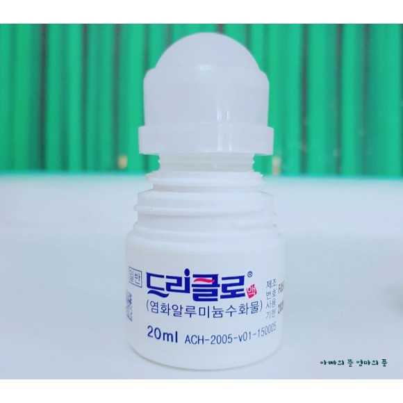 Lăn Khử Mùi Hôi chân tay nách Stiefel Hàn Quốc chính hãng 20ml