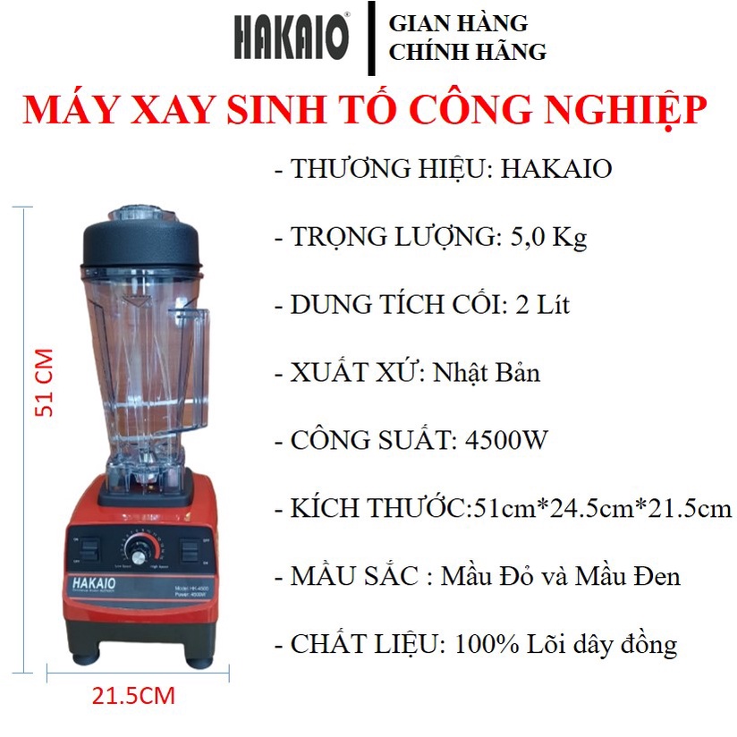 Máy Xay Sinh Tố Công Nghiệp HAKAIO 4500w Bảo Hảnh 24Tháng xay thịt cá, rau củ quả, sinh tố, ngũ cốc, đồ khô, xay rau má.