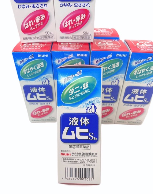 [HÀNG NHẬT] Lăn trị muỗi đốt và côn trùng Muhi 50ml