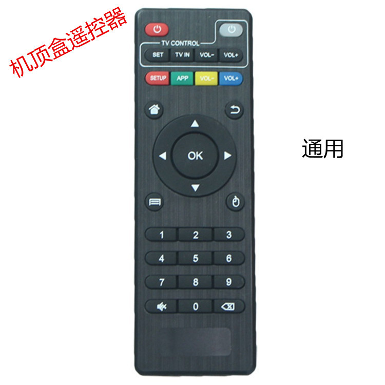 Điều khiển từ xa dành cho TV MXQ T95 h96 TX6 X96 MINI x88 hk1 mx10 Q PLUS T9