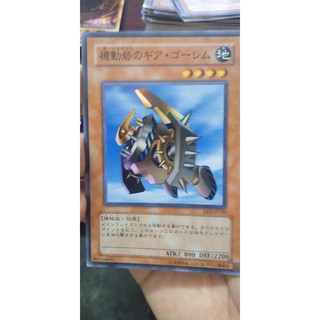 [Thẻ bài Yugioh OCG] EE2-JP130 Gear Golem the Moving Fortress. Super Rare