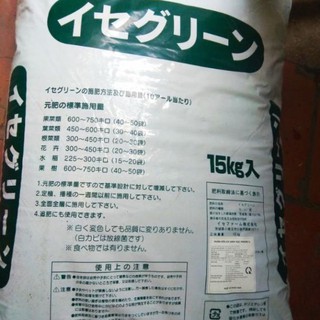 1kg Phân gà Nhật - Phân gà hữu cơ sinh học Minori 2 .