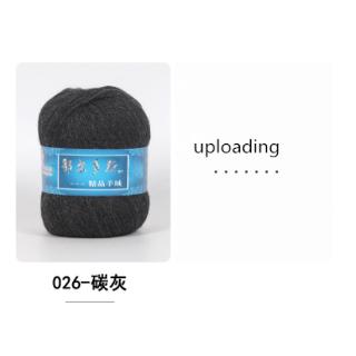 Cuộn Len Cashmere Cao Cấp 50g (15-26)