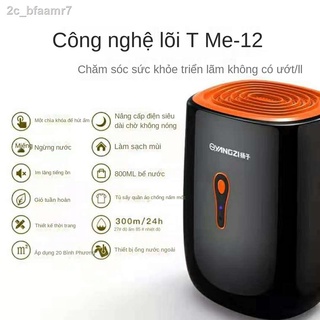 ✼Phòng ngủ gia đình máy hút ẩm mini máy hút ẩm tầng hầm máy hút ẩm máy hút ẩm máy hút ẩm máy sấy câm