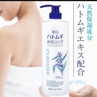💦💦💦Sữa tắm Hatomugi chiết xuất từ hạt ý dĩ