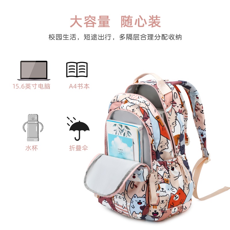 Balo đi học in họa tiết dễ thương kích thước 15.6 inch cho nữ