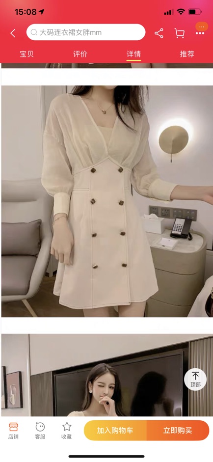 M-4XL Đầm dự tiệc cổ V phối cúc sang chảnh