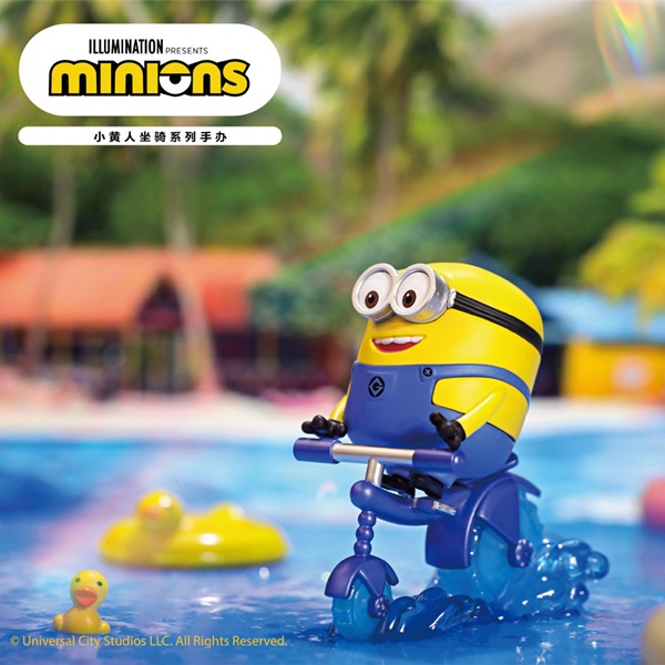 ★Hgtoys★  Loạt POPMART Minions Cưỡi