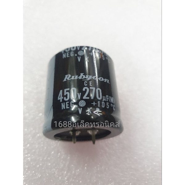 Tụ điện 270uf 450v RUBICON 105 độ Mới