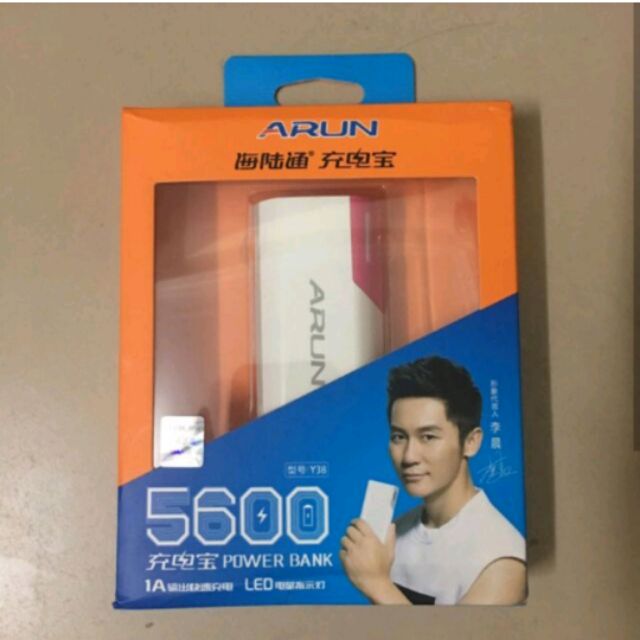 Sạc dự phòng Arun 5600
