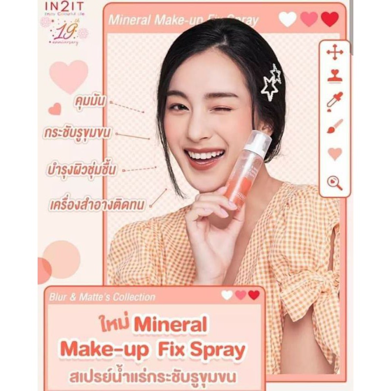 Xịt khoáng khóa lớp trang điểm IN2IT Thái Lan (50ml) | BigBuy360 - bigbuy360.vn