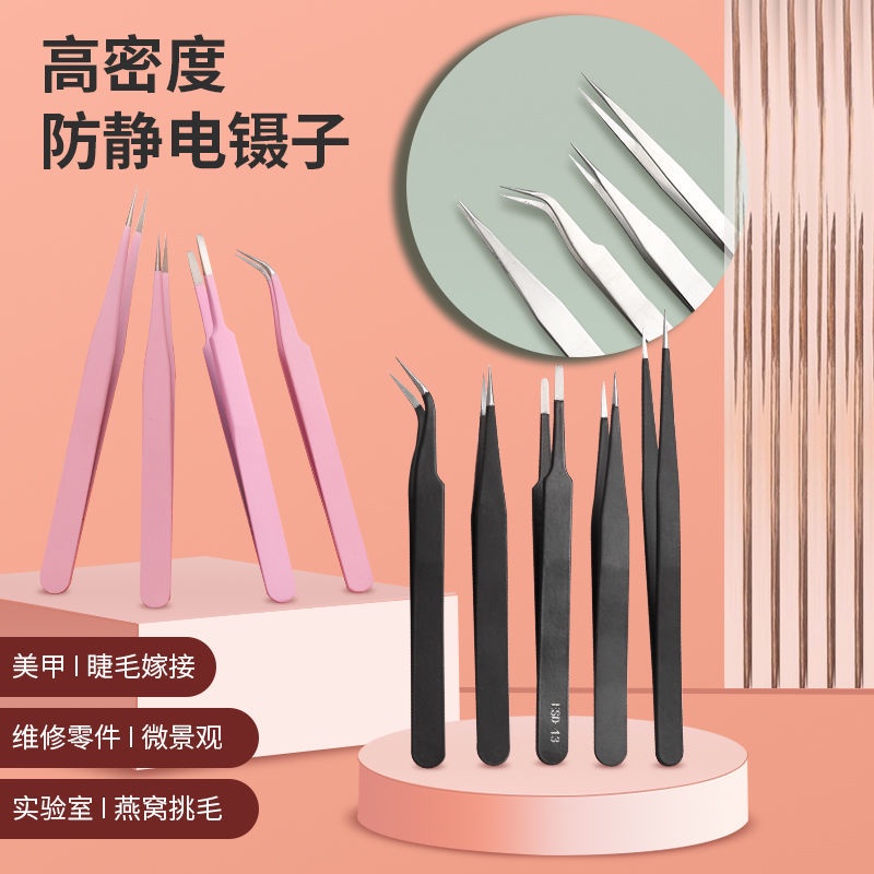 Nhíp Gắp Inox Dày Chống Tĩnh Điện/Trượt Dùng Nối Mi/Lông Mi Chuyên Dụng