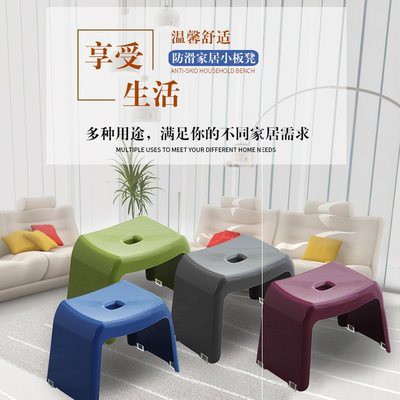 Ghế nhựa dày Phân nhỏ thời trang nhà không trơn trượt bàn trà vuông ghế phòng khách phòng tắm ghế sofa nhỏ Ghế nhà