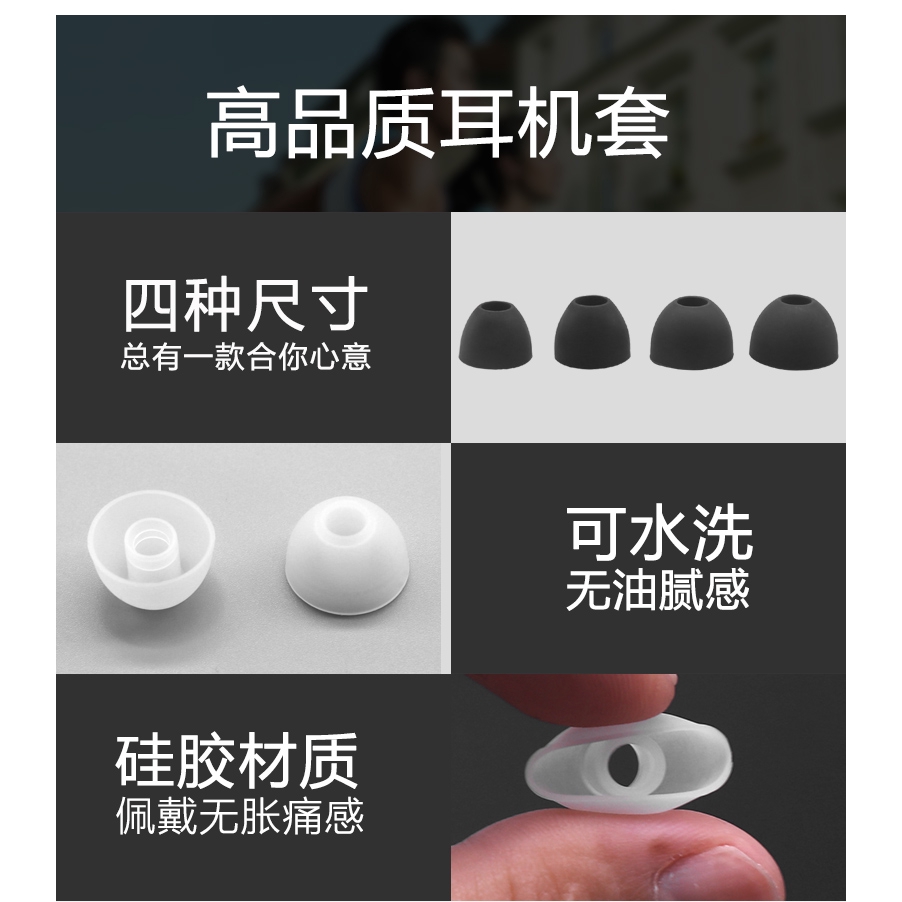 Silicone Nút Silicon Bọc Đầu Tai Nghe 1more Xiaomi | BigBuy360 - bigbuy360.vn
