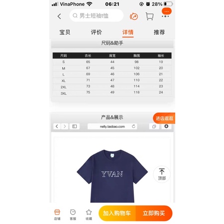 Áo phông nelly heybig sale (có sẵn) yvan