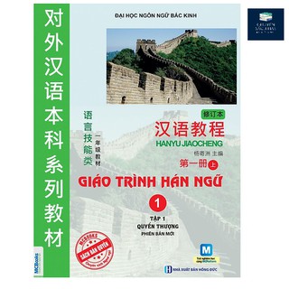 Sách - Giáo Trình Hán Ngữ 1 - Tập 1 Quyển Thượng