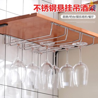 Giá để ly rượu vang giá treo ly rượu vang móc treo ly bằng thép không gỉ lộn ngược cốc treo
