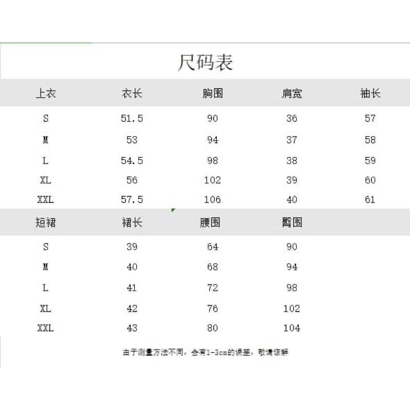 Sét dạ siêu xinh