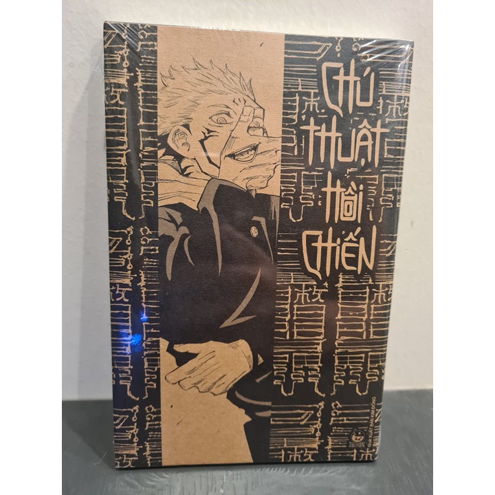 Chú thuật hồi chiến limited (lẻ tập) jujutsu kaisen