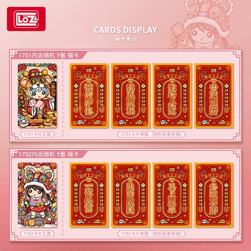 Bộ đồ chơi lắp ráp mô hình phong cách Tết Trung Hoa 1571/1572