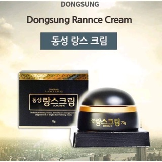 Combo kem dưỡng da cao cấp