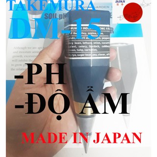 MÁY ĐO ĐỘ PH ĐẤT TAKEMURA DM15
