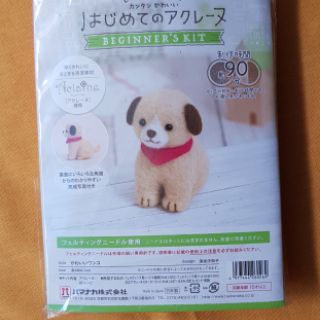 Set len chọc Hamanaka Nhật