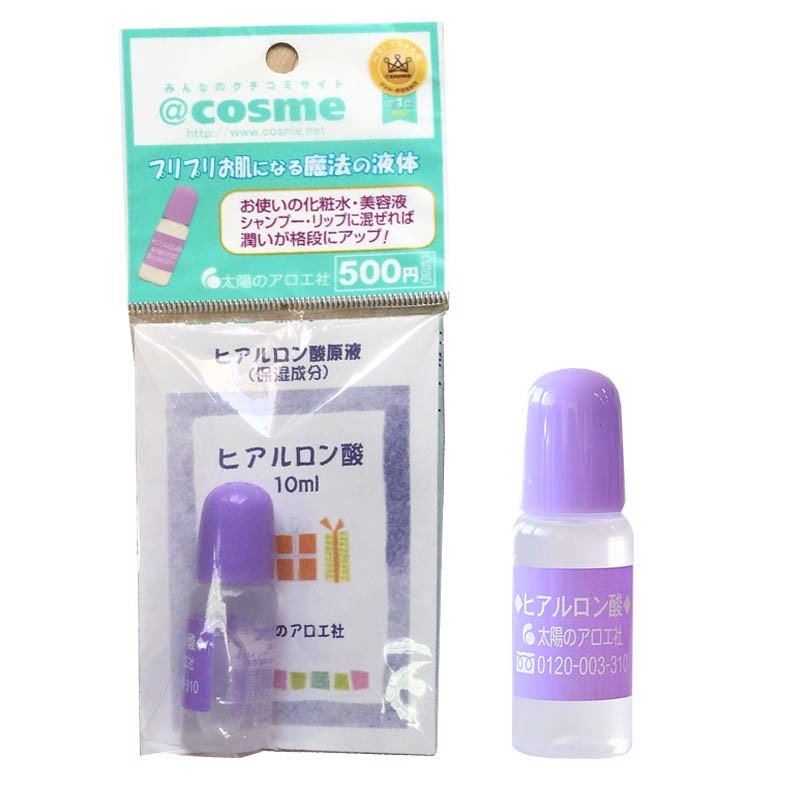 Serum cấp ẩm HA của Nhật ( Hyaluronic Acid- 10ml) - Hàng Nội Địa Nhật, ngăn ngừa tình trạng đổ dầu, tình trạng khô da,