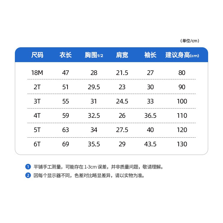 Váy bé gái thiết kế cách điệu xinh yêu của Liltte Maven - Mã S0824, S0825, S0842.