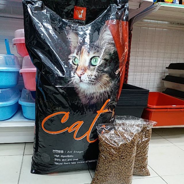 [Túi Chia 1kg] Hạt Catsrang - Cat's Eye Tiêu Búi Lông Cho Mèo Mọi Lứa Tuổi