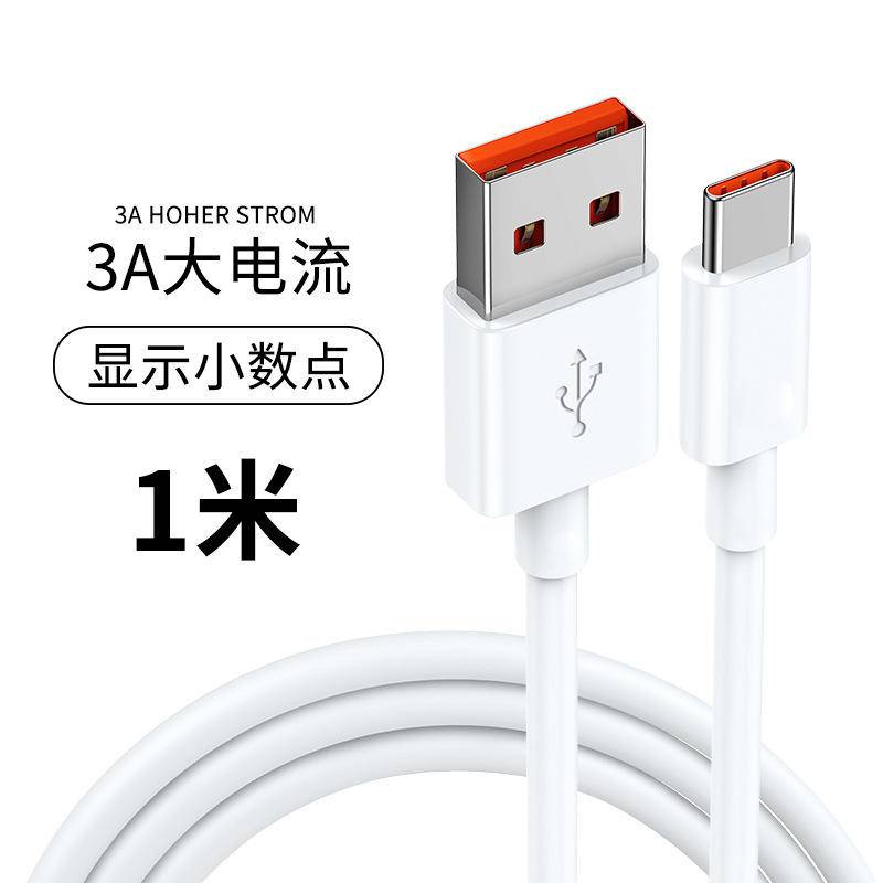 Dây Cáp Sạc Và Truyền Dữ Liệu Phù Hợp Với Xiaomi 33W / Redmi K30 Pro /Xiaomi 10T Poco X3 pro sạc nhanh Typec