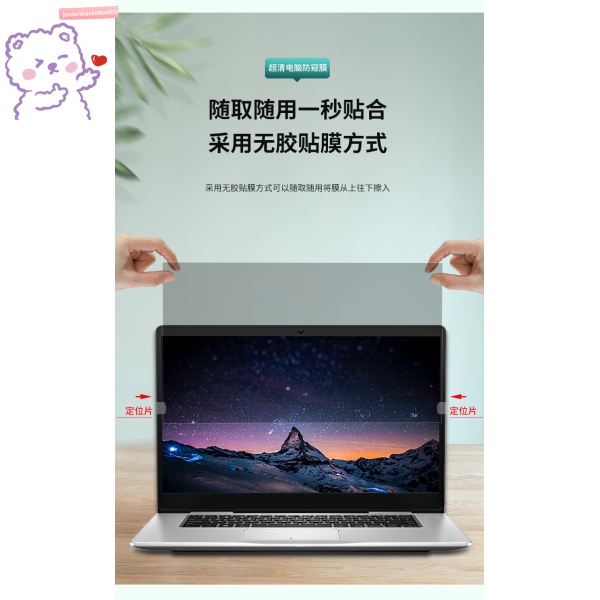 Miếng Dán Màn Hình Máy Tính Chống Nhìn Trộm | BigBuy360 - bigbuy360.vn