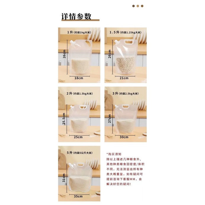Túi Đựng Gạo / Đậu Nành Cỡ Lớn Có Nắp Đậy Tiện Dụng