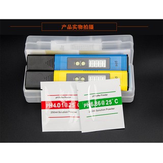 Bút đo độ pH, máy đo pH, dụng cụ đo pH của nước PH-02