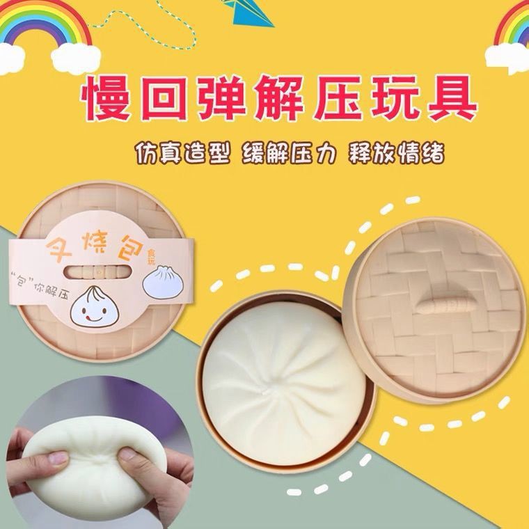 Bánh Bao Squishy Đồ Chơi Chất Liệu Xốp TPR Giảm Căng Thẳng Cho Người Lớn Và Trẻ Em Kèm Khuôn Hấp