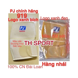 🇹🇼 BĂNG GÓT CHÂN / BÓ GÓT CHÂN *PJ 704* 🇹🇼