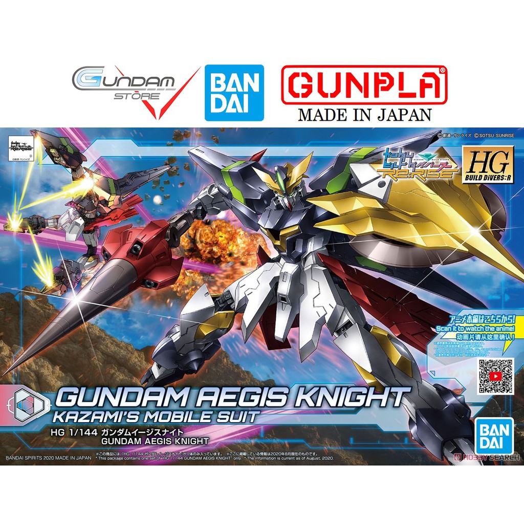 Gundam Bandai HG Aegis Knight 1/144 Hgbd Build Divers Re: Rise Mô Hình Nhựa Đồ Chơi Lắp Ráp Anime Nhật