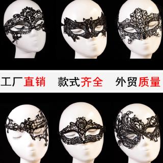 Mặt Nạ Che Nửa Mặt Phối Ren Quyến Rũ Cho Nữ