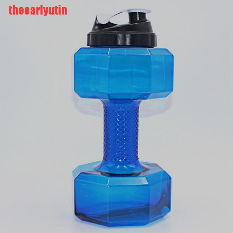 UTIN 2.2L Water Bottle Sports Gym Jug Dumbbell Dumbell Shaped Workout Fitness Protein