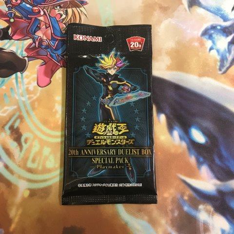 20th Anniversary Duelist Box - Special Pack - Yusei