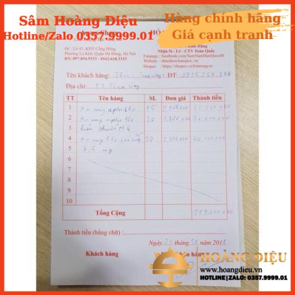 Sâm Hoàng Diệu - Combo cao hồng sâm cô đặc Hàn Quốc chính hãng 365 hộp 2 lọ , 4 lọ x 240g